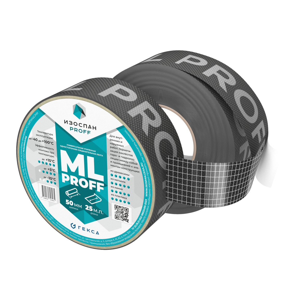 Изоспан ML proff