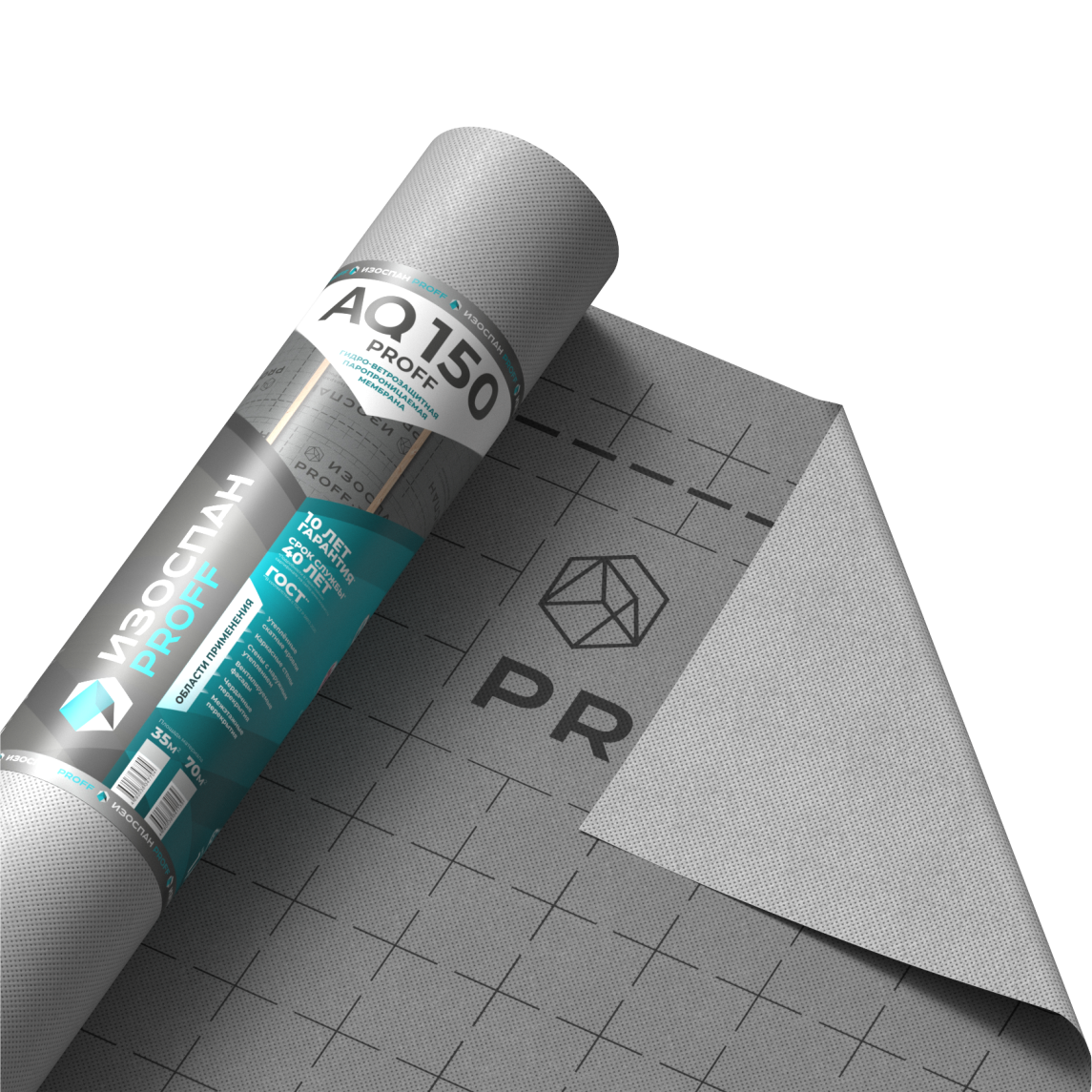 Изоспан AQ proff 150 гидро-ветрозащитная мембрана