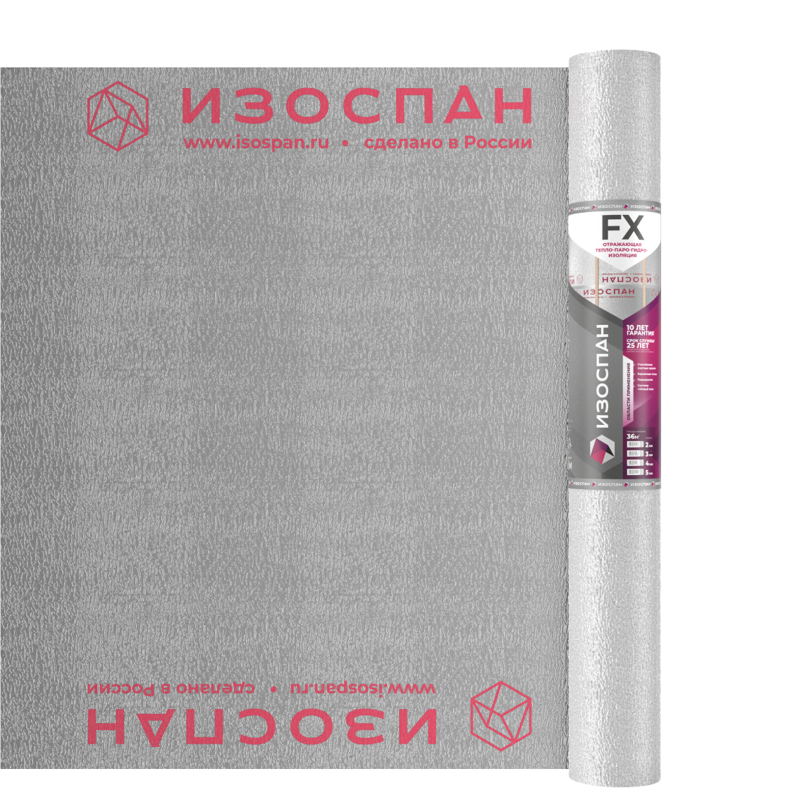 Изоспан FX 3 мм