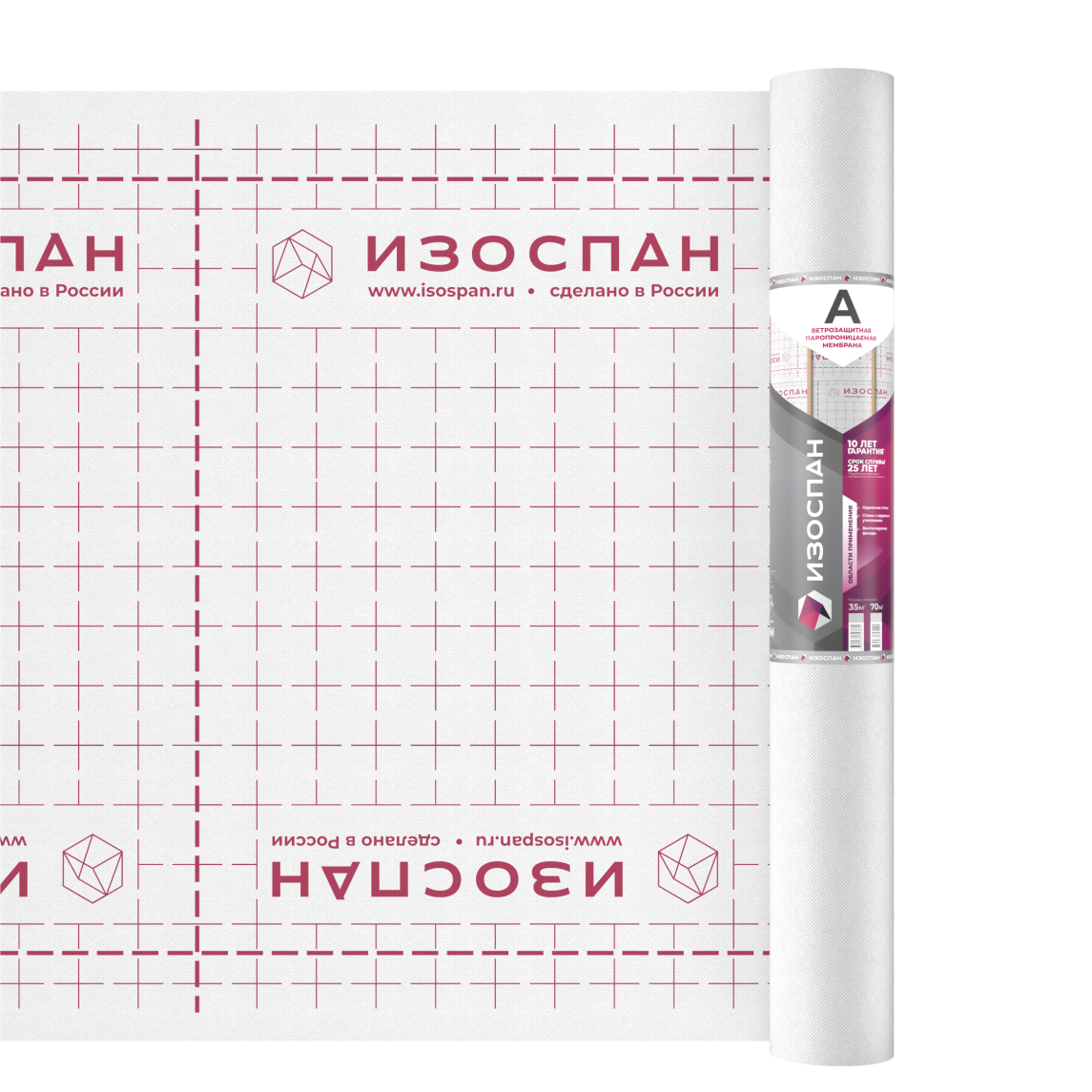 Изоспан А ветрозащитная мембрана