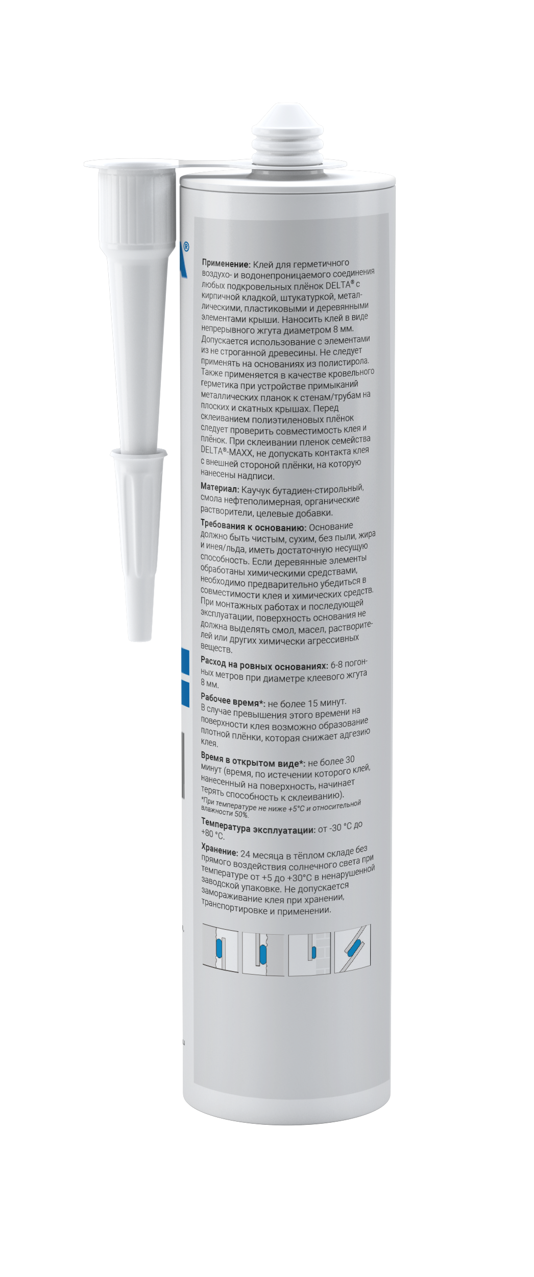 DELTA THAN R клей для пленок