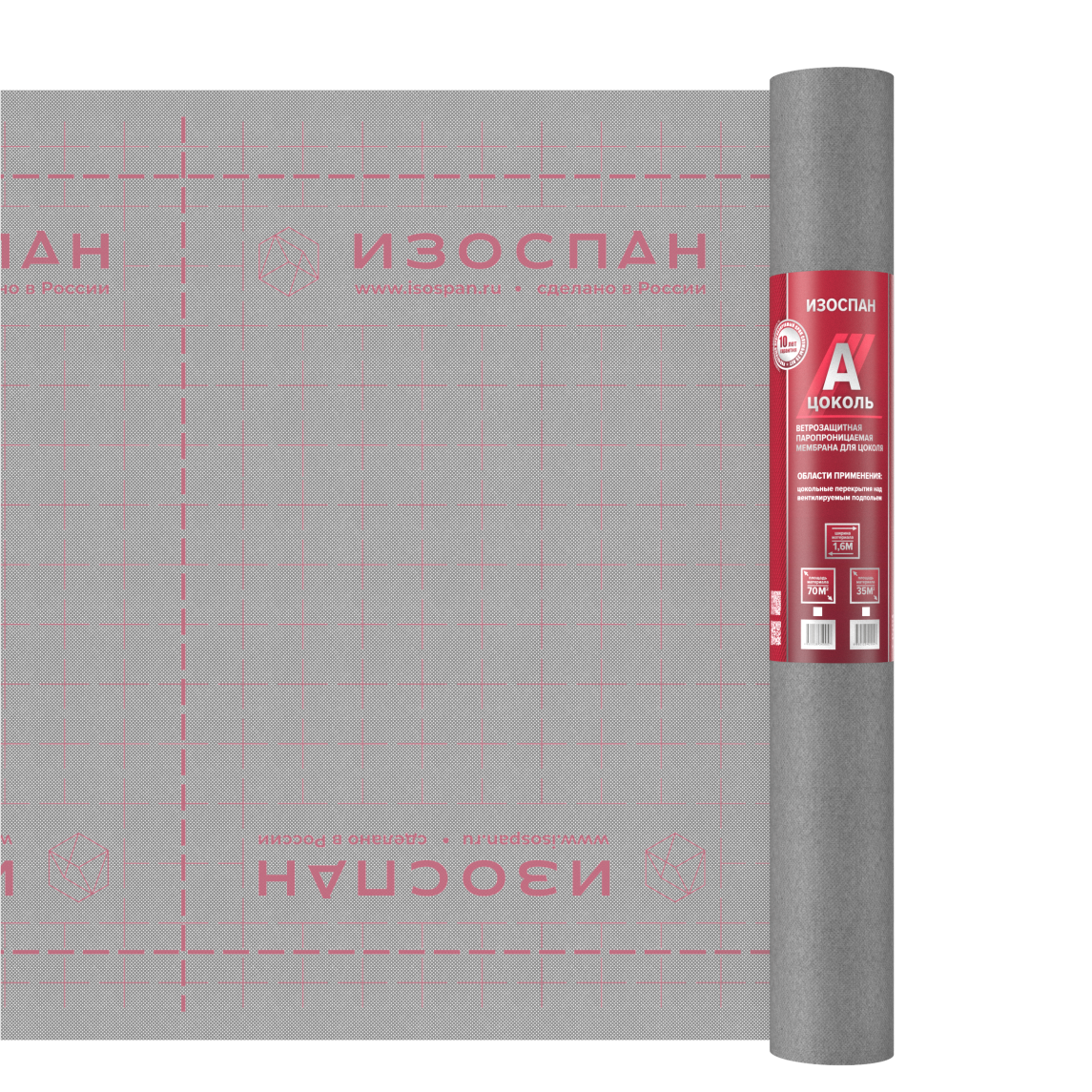 Изоспан А Цоколь