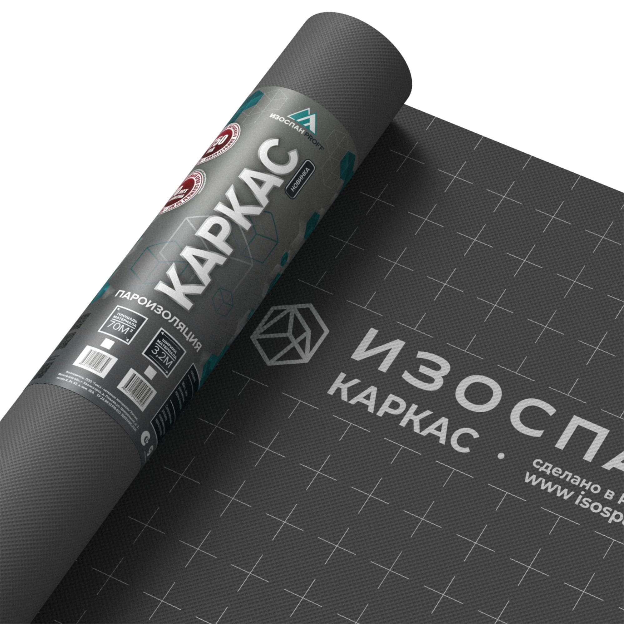 Изоспан Каркас