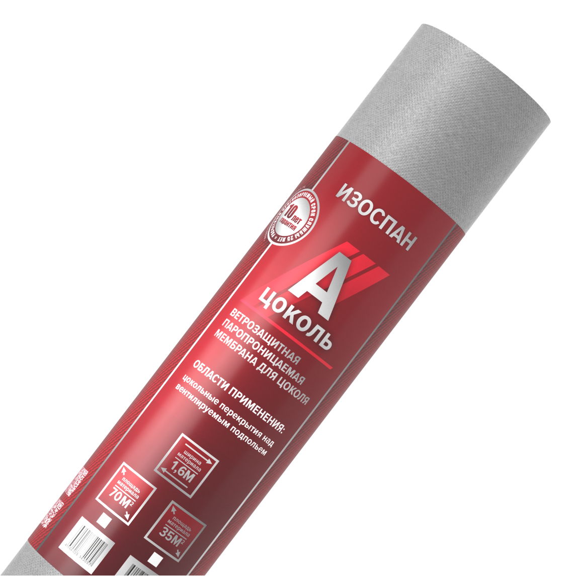 Изоспан А Цоколь