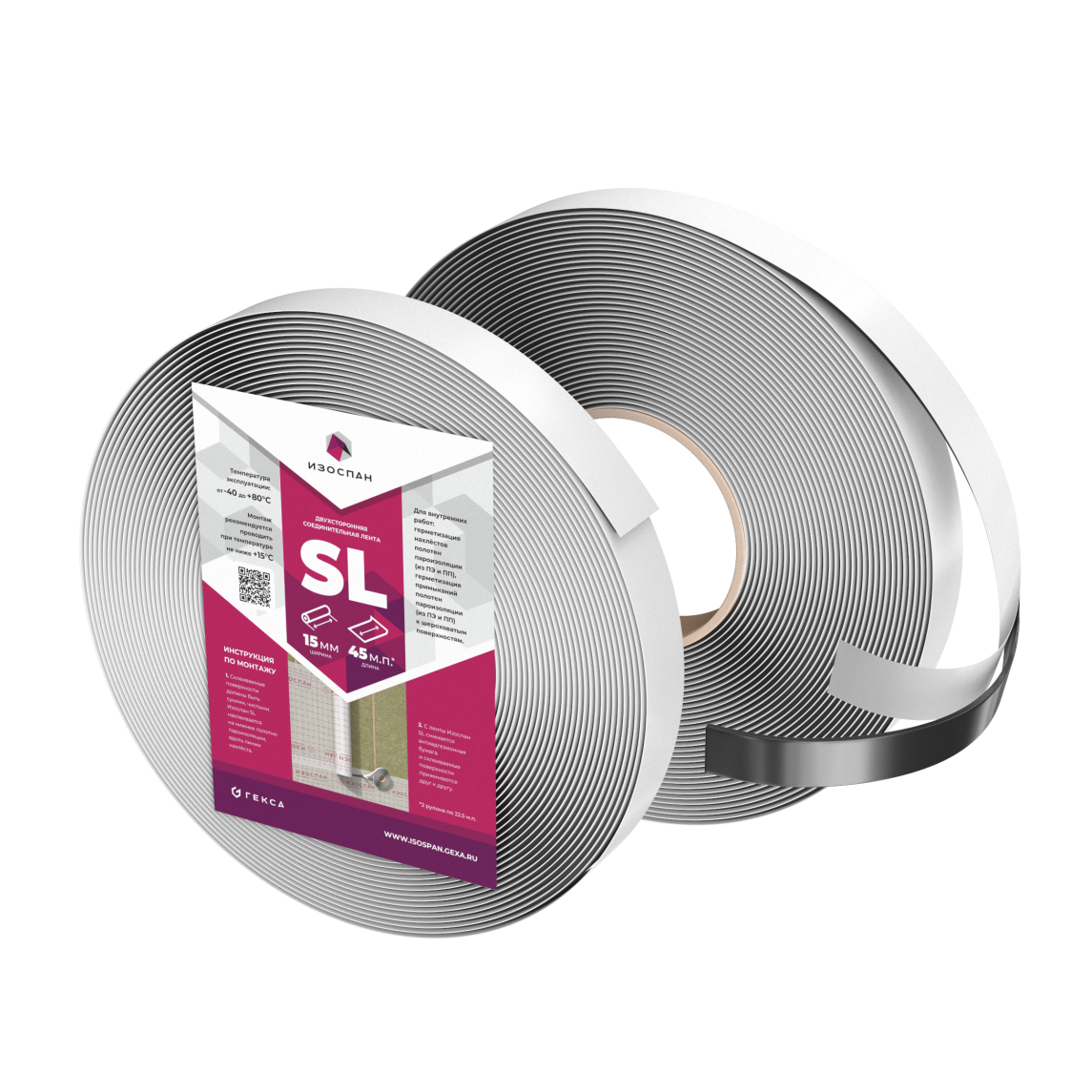 Изоспан SL
