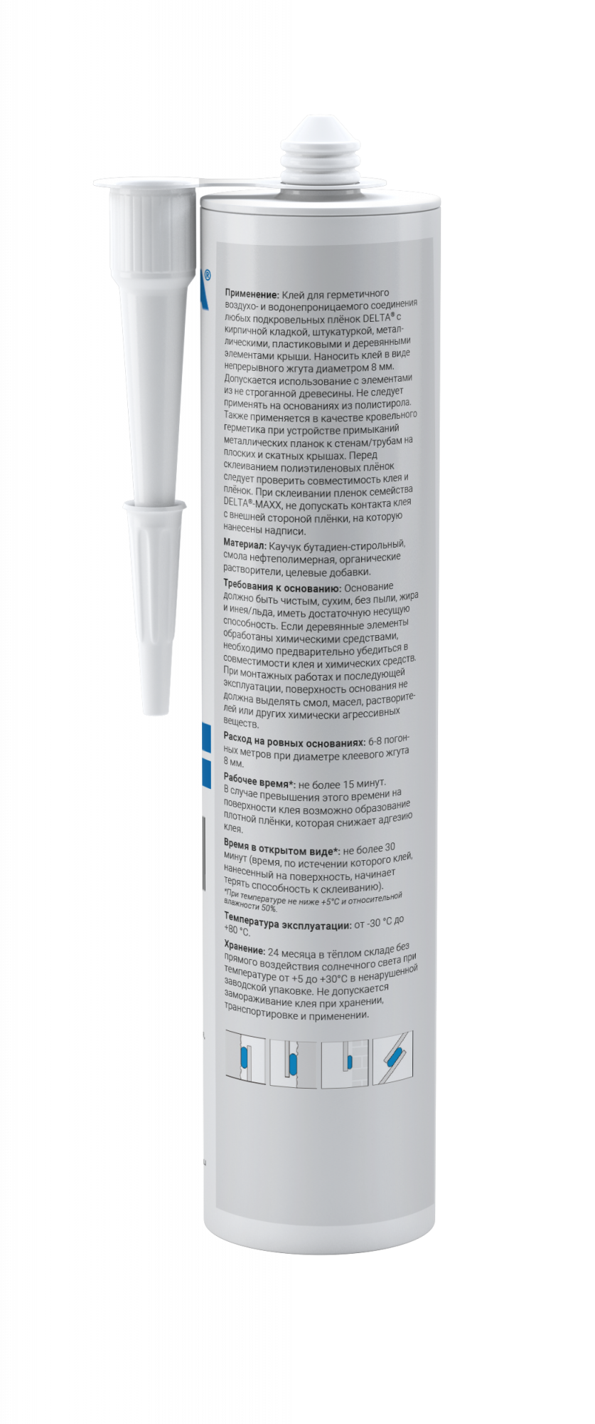 DELTA THAN R клей для пленок