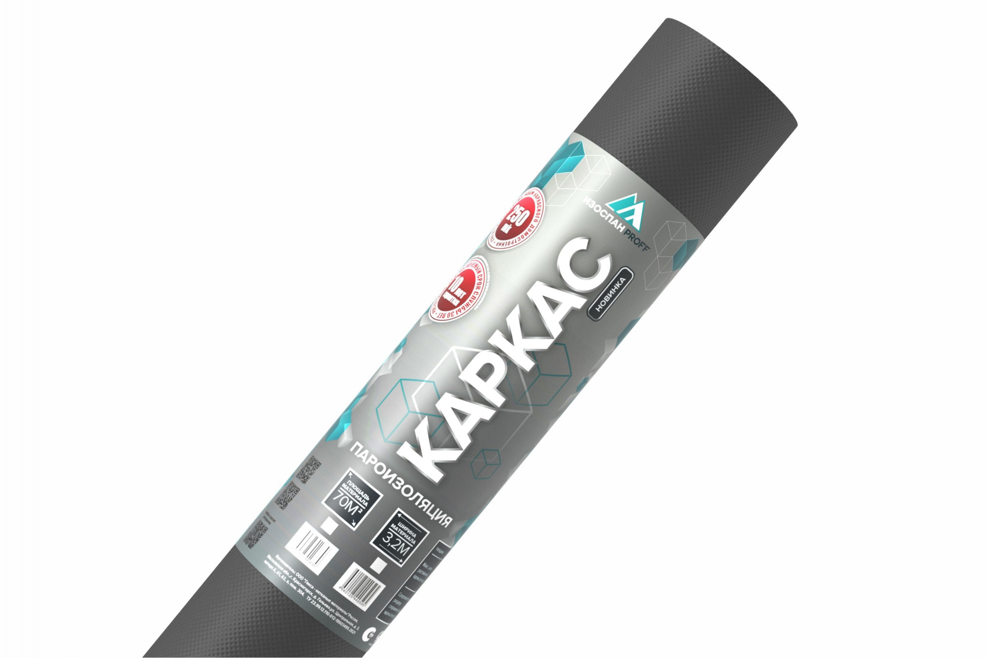 Изоспан Каркас
